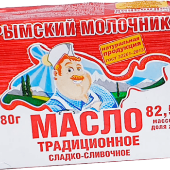 Масло 0,18 кг 82,5% фольга ТМ Крымский Молочник