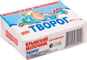 Творог 0,2 кг 0% (эколин) ТМ Крымский Молочник