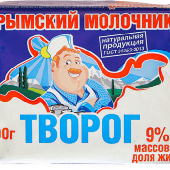 Творог 0,2 кг 9% (эколин) ТМ Крымский Молочник