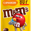 M&M`s Арахис 80гр