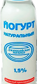 Джанкой Йогурт 1,5%без наполнителя 260 гр ПЭТ- бутылка