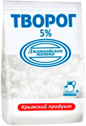 Творог 5% 450гр., стабилобэг, Джанкой