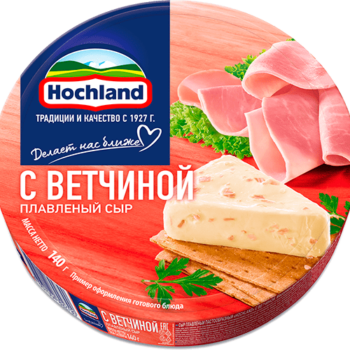 Плавл. сыр Hochland с ветчиной 140 г