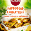 Приправа картофель Айдиго 0,03 гр