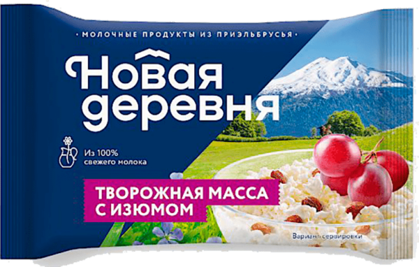 МАССА  ТВОРОЖНАЯ  НОВАЯ ДЕРЕВНЯ  15.5% С ИЗЮМОМ ФЛОУПАК 180 ГР