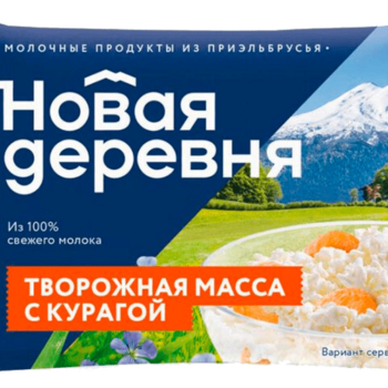 МАССА  ТВОРОЖНАЯ  НОВАЯ ДЕРЕВНЯ  15.5% С КУРАГОЙ ФЛОУПАК 180 ГР