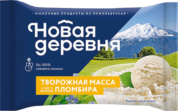 МАССА  ТВОРОЖНАЯ  НОВАЯ ДЕРЕВНЯ  15.5% СО ВКУСОМ ПЛОМБИРА ФЛОУПАК 180 ГР