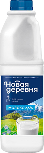 МОЛОКО НОВАЯ ДЕРЕВНЯ  2,5% КАНИСТРА  930 ГР