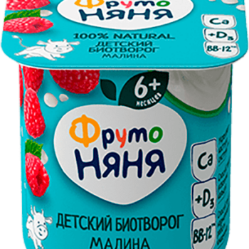 ФрутоНяня 100 гр Биотворог с малиной для детского питания 4,2%, 14дней (шт.)