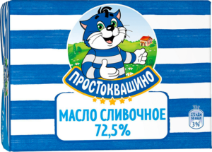 Простоквашино Масло сливочное Крестьянское 72,5% 180г Фольга,35дней (шт.)