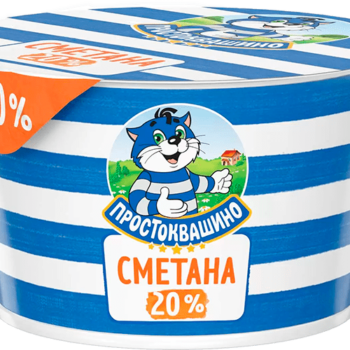 Простоквашино Сметана 20% 180г Стакан, 30дней (шт.)