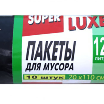 Пакеты для мусора SUPER LUXE ЭКСТРА 120 л