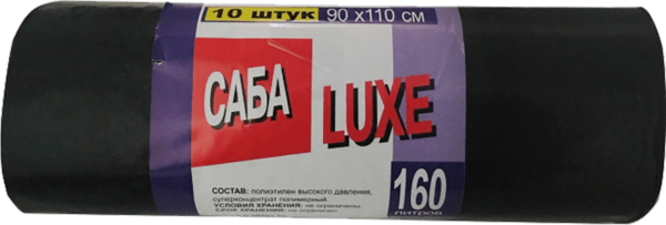 Пакеты для мусора SUPER LUXE ЭКСТРА 160 л