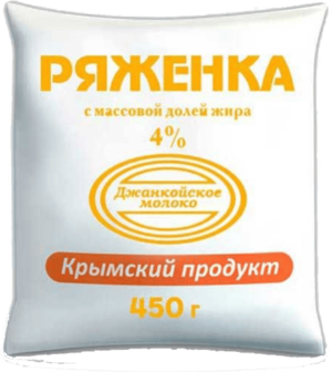 Ряжанка 4% 450гр., ПЭТ, Джанкой