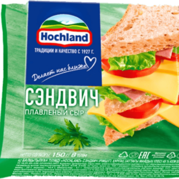 Плавл. сыр Hochland Сендвич (ломтики) 150 г