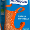 Гречка "Мистраль" 900гр