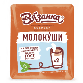 Сосиски Вязанка Молочные, Вязанка вискофан МГС, 0.45кг, ПОКОМ, шт