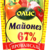 Майонез ОЛИС Провансаль стол.67% дпак 400 мл