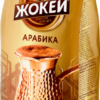 Кофе молотый Жокей для турки 100г