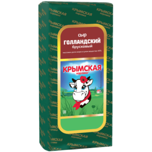 Сыр "Голландский брусковый" 45%, вес, ТМ "Крымская коровка" Здравушка