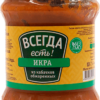 Икра из кабачков обжаренных "Всегда есть" с/б 460гр.ГОСТ