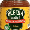 Томатная паста 0,5 стекло  Всегда есть