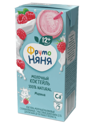 ФрутоНяня Коктейль молочный стерилиз. с МАЛИНОЙ 2,1% 200мл, 180дней (шт.)