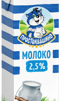 Простоквашино Молоко ультрапаст. 2,5% 950мл TBASq, 217дней (шт.)