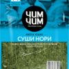 Чим-чим Суши Нори (5 листов) 12г/40шт, шт