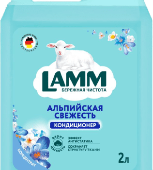 Кондиционер-концентрат LAMM Детский 2л