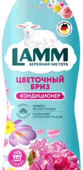 Кондиционер-концентрат LAMM Цветочный бриз 1л