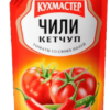 Кухмастер Кетчуп "ЧИЛИ" 260гр