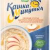 Кунцево Кашка Минутка 37г "Карамель с Яблоком"