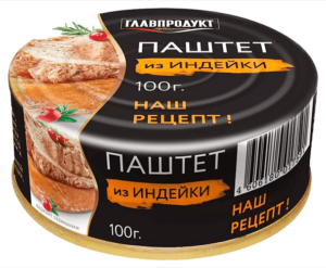 "Паштет из индейки" EO 100г, ТМ ГЛАВПРОДУКТ