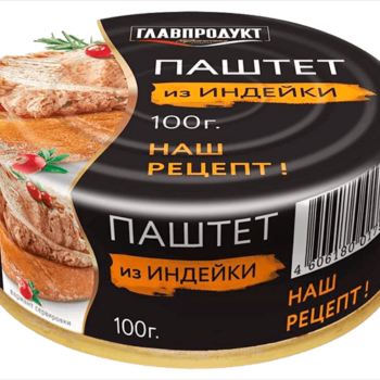 "Паштет из индейки" EO 100г, ТМ ГЛАВПРОДУКТ