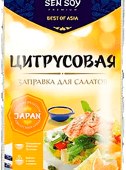 Заправка для салатов Цитрусовая "Сэн Сой Премиум" 40гр