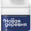 МОЛОКО НОВАЯ ДЕРЕВНЯ   2,5% 900Г ПЭТ