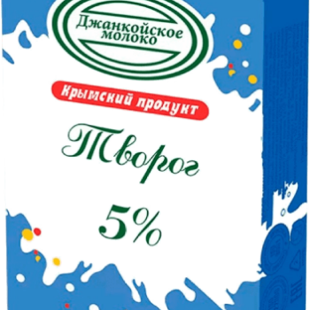 Творог 5% жирности 180г. по ДСТУ (ТМ ДжМолоко)эколин