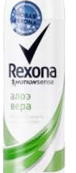 REXONA Део-аэрозоль Алоэ Вера 150мл РФ (6 в уп.) 67572122