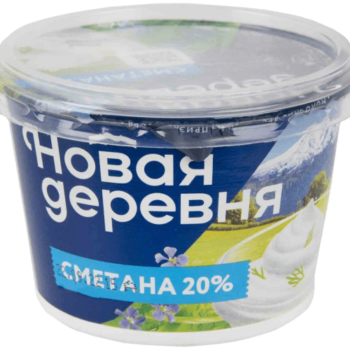 СМЕТАНА  НОВАЯ ДЕРЕВНЯ 20 % 180 г стакан