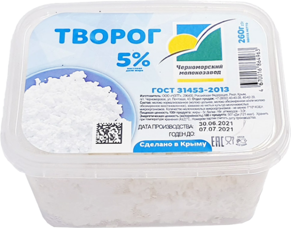 Творог 5% фас.500гр., ЧЗПТ