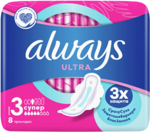 Прокладки Always Ultra Super Plus (Раз.3) 8шт