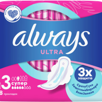 Прокладки Always Ultra Super Plus (Раз.3) 8шт