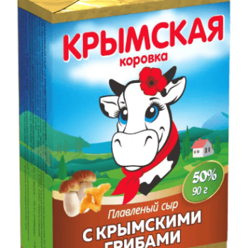 Сыр плавленый "Крымские грибы" 40%, фас. 90гр.(фольга), ТМ "Крымская коровка"