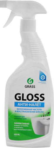 Спрей от налета и ржавчины Gloss Grass 600мл