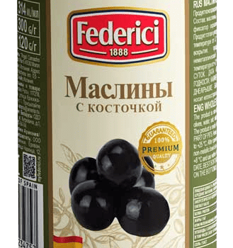 FEDERICI маслины с косточкой 300г