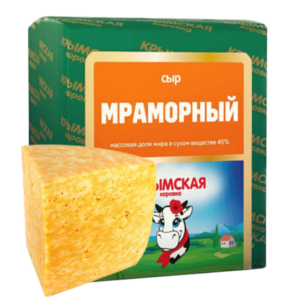 Сыр "Мраморный" 45%, вес, брус, ТМ "Крымская коровка" Здравушка