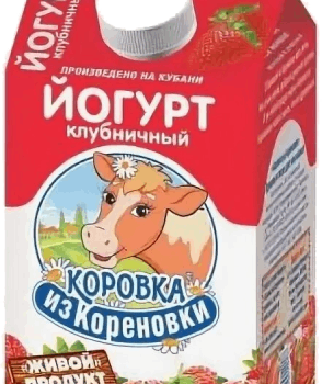 Йогурт пит КизК 2,1% 450г пюрпак Клубника