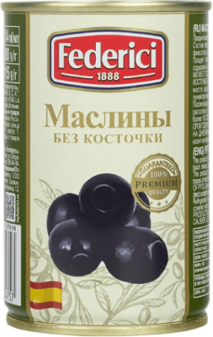 FEDERICI Маслины без косточки, 300 г (уп. х 12) ж.б