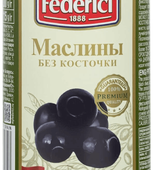 FEDERICI Маслины без косточки, 300 г (уп. х 12) ж.б